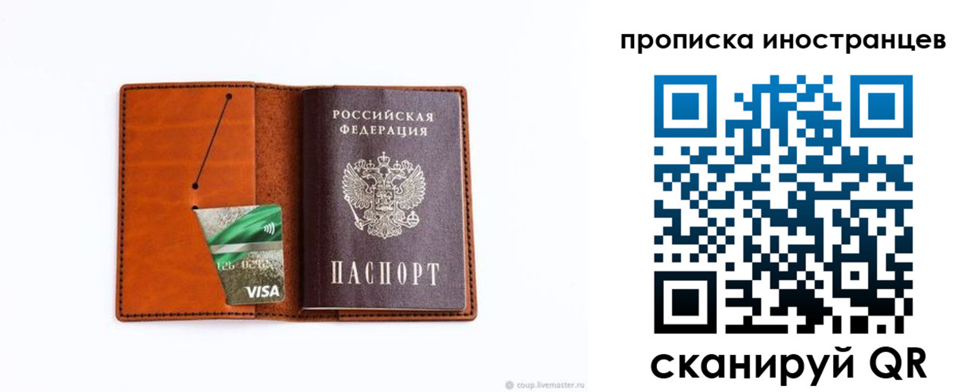 форма 3 в Строителе
